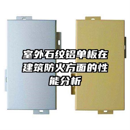 ����ʯ���������ڽ�������������ܷ���