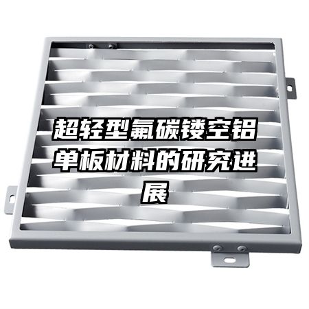 �����ͷ�̼�ο���������ϵ��о���չ