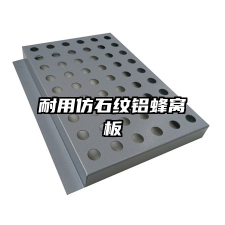 ���÷�ʯ�������Ѱ�