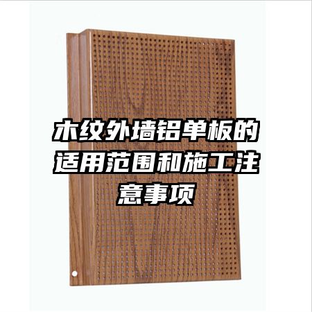 ľ����ǽ����������÷�Χ��ʩ��ע������