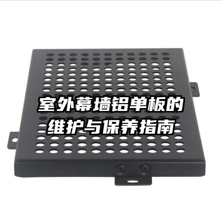 ����Ļǽ�������ά���뱣��ָ��