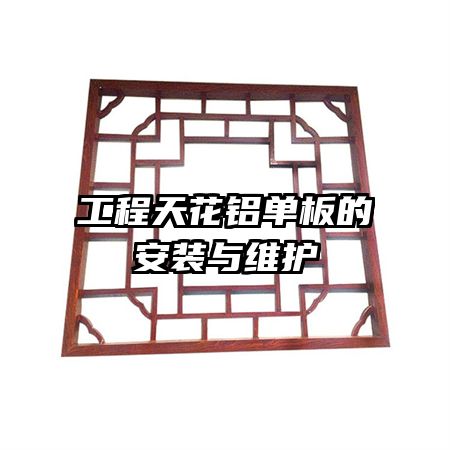 �����컨������İ�װ��ά��