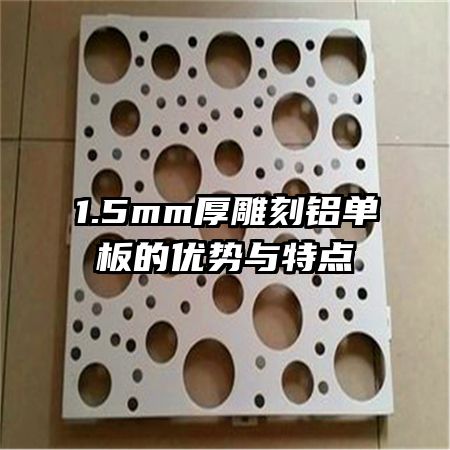 1.5mm������������������ص�