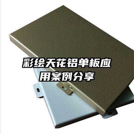 �ʻ��컨������Ӧ�ð�������