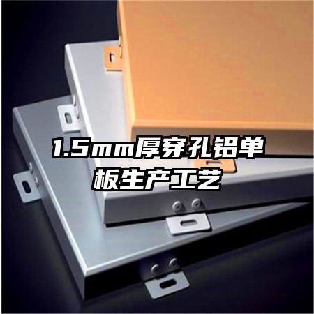 1.5mm�񴩿���������������