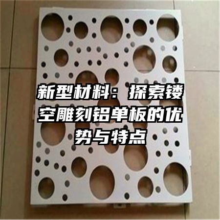 ���Ͳ��ϣ�̽���οյ����������������ص�