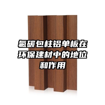 ��̼�����������ڻ��������еĵ�λ������