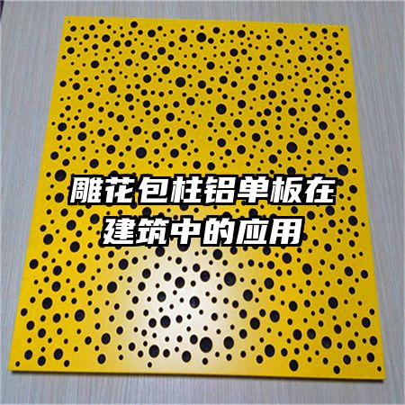 �񻨰����������ڽ����е�Ӧ��