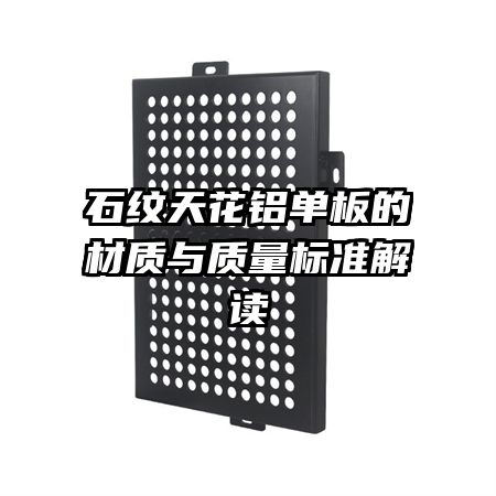 ʯ���컨������Ĳ�����������׼���