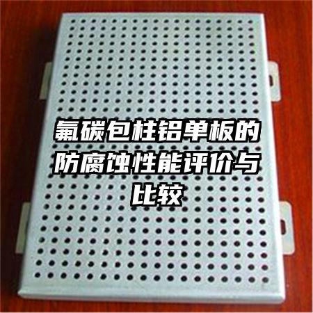 ��̼����������ķ���ʴ����������Ƚ�