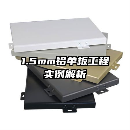 1.5mm�����幤��ʵ������