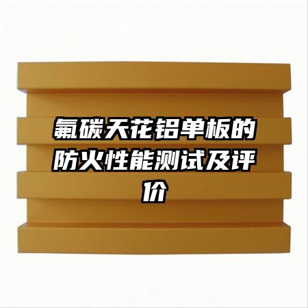 ��̼�컨������ķ������ܲ��Լ�����