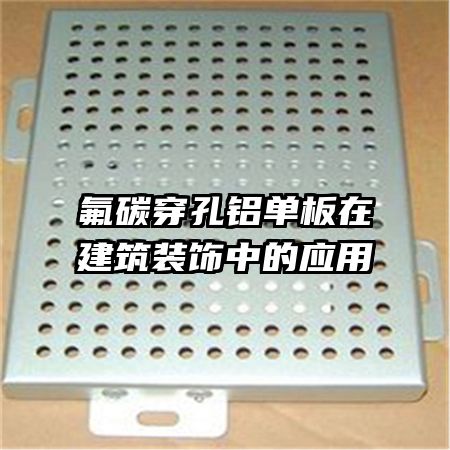 ��̼�����������ڽ���װ���е�Ӧ��