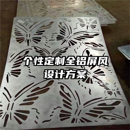 ���Զ���ȫ��������Ʒ���