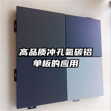 ��Ʒ�ʳ�׷�̼�������Ӧ��