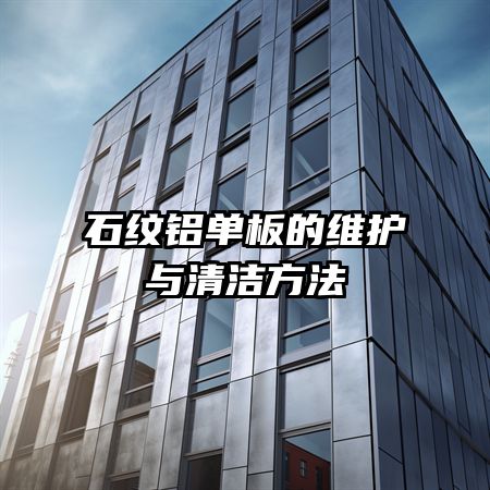 ʯ���������ά������෽��