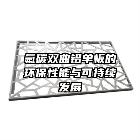 ��̼˫��������Ļ���������ɳ�����չ