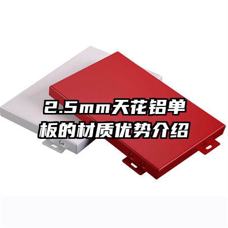 2.5mm�컨������Ĳ������ƽ���