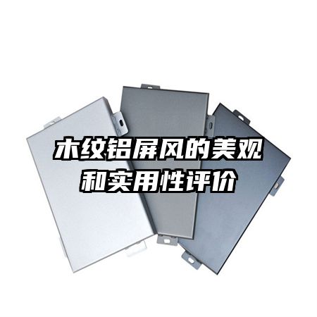 ľ������������ۺ�ʵ��������