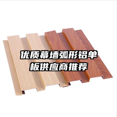 ����Ļǽ���������幩Ӧ���Ƽ�