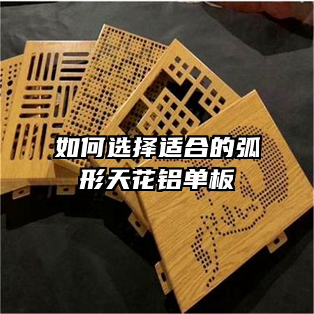 ���ѡ���ʺϵĻ����컨������