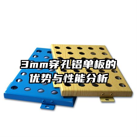 3mm��������������������ܷ���