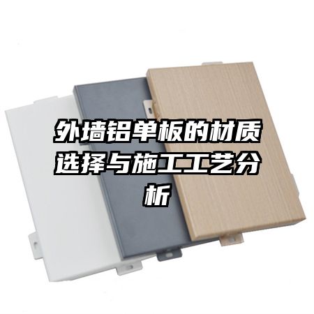 ��ǽ������Ĳ���ѡ����ʩ�����շ���