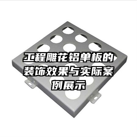 ���̵��������װ��Ч����ʵ�ʰ���չʾ