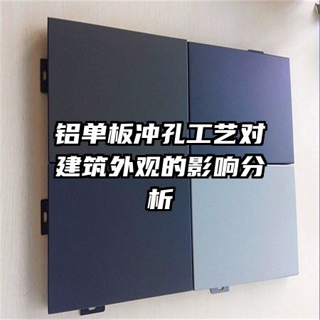 �������׹��նԽ�����۵�Ӱ�����