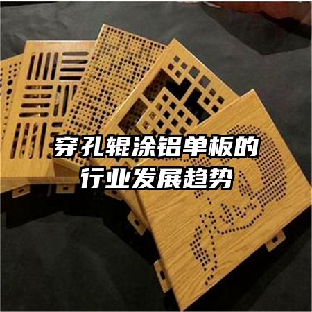 ���׹�Ϳ���������ҵ��չ����