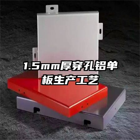 1.5mm�񴩿���������������