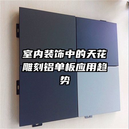 ����װ���е��컨���������Ӧ������