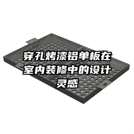 ���׿���������������װ���е�������