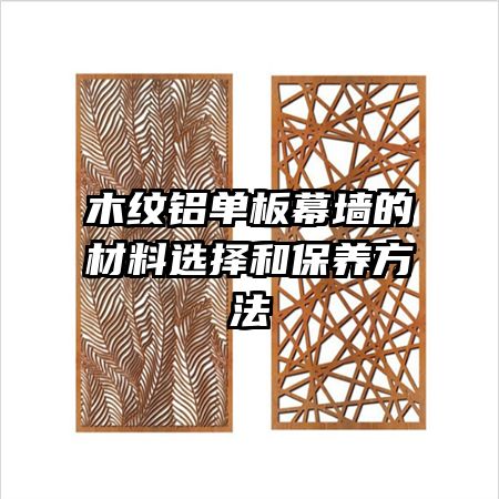 ľ��������Ļǽ�Ĳ���ѡ��ͱ�������