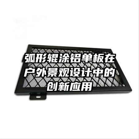 ���ι�Ϳ�������ڻ��⾰������еĴ���Ӧ��