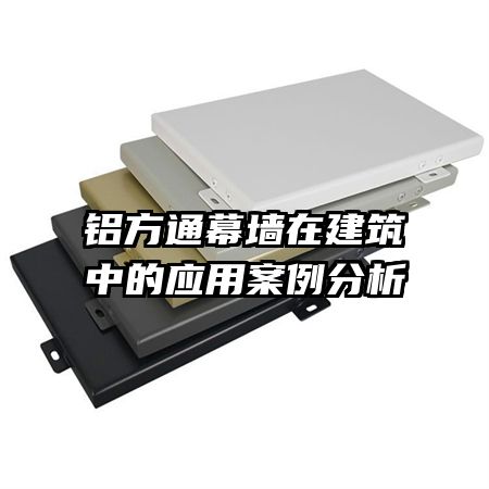 ����ͨĻǽ�ڽ����е�Ӧ�ð�������