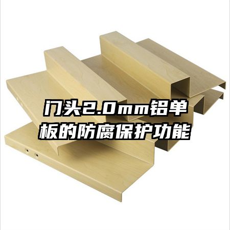 ��ͷ2.0mm������ķ�����������