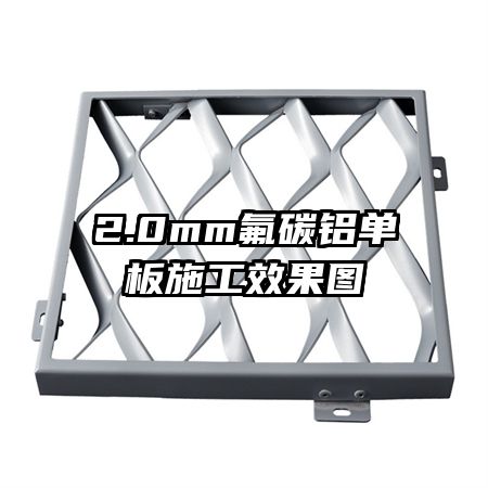 2.0mm��̼������ʩ��Ч��ͼ