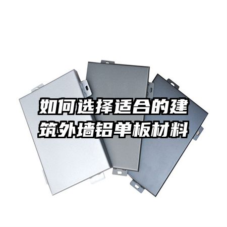 ���ѡ���ʺϵĽ�����ǽ���������