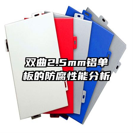 ˫��2.5mm������ķ������ܷ���