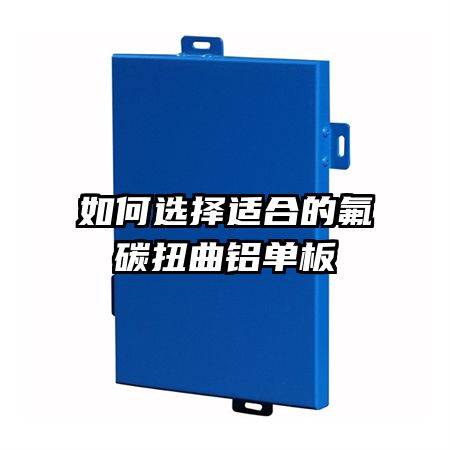 ���ѡ���ʺϵķ�̼Ť��������