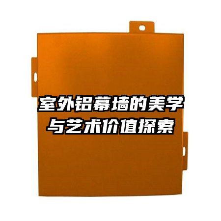 ������Ļǽ����ѧ��������ֵ̽��