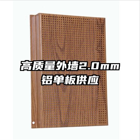 ��������ǽ2.0mm�����幩Ӧ