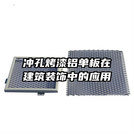 ��׿����������ڽ���װ���е�Ӧ��