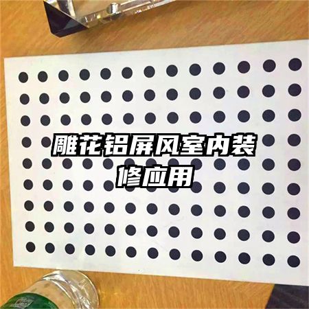 ������������װ��Ӧ��