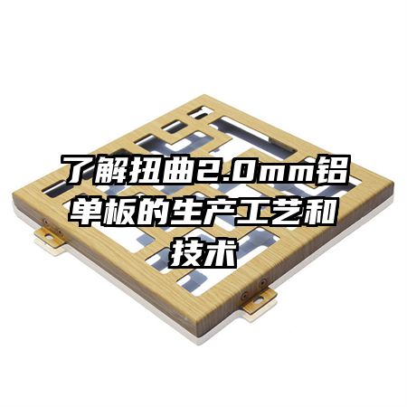 �˽�Ť��2.0mm��������������պͼ���