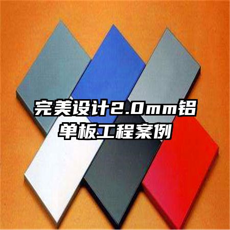 �������2.0mm�����幤�̰���