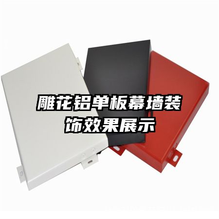 ��������Ļǽװ��Ч��չʾ