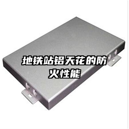 ����վ���컨�ķ�������