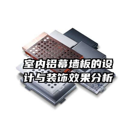 ������Ļǽ��������װ��Ч������